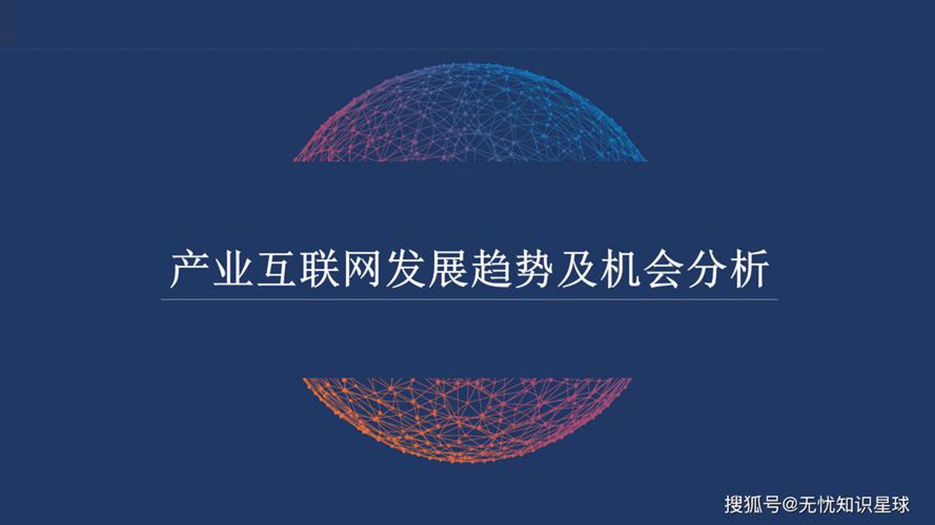 华正博研科技